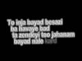 Reza pishro - Jahaname saket