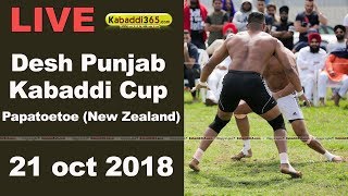 Desh Punjab Kabaddi Cup, Papatoetoe (New Zealand) 21 Oct 2018