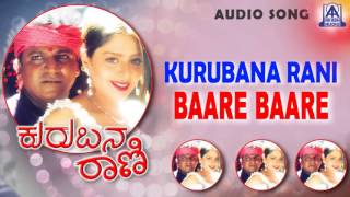 Kurubana Rani -  Baare Baare  Audio Song I Shivara