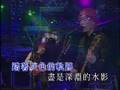 beyond 灰色軌跡 live