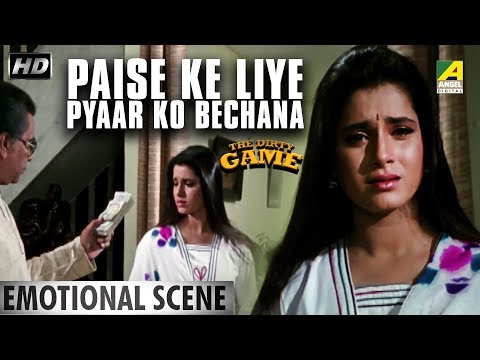 Paise Ke Liye Pyaar Ko Bechana | The Dirty Game | Hindi Movie - Emotional Scene | Neelam Kothari