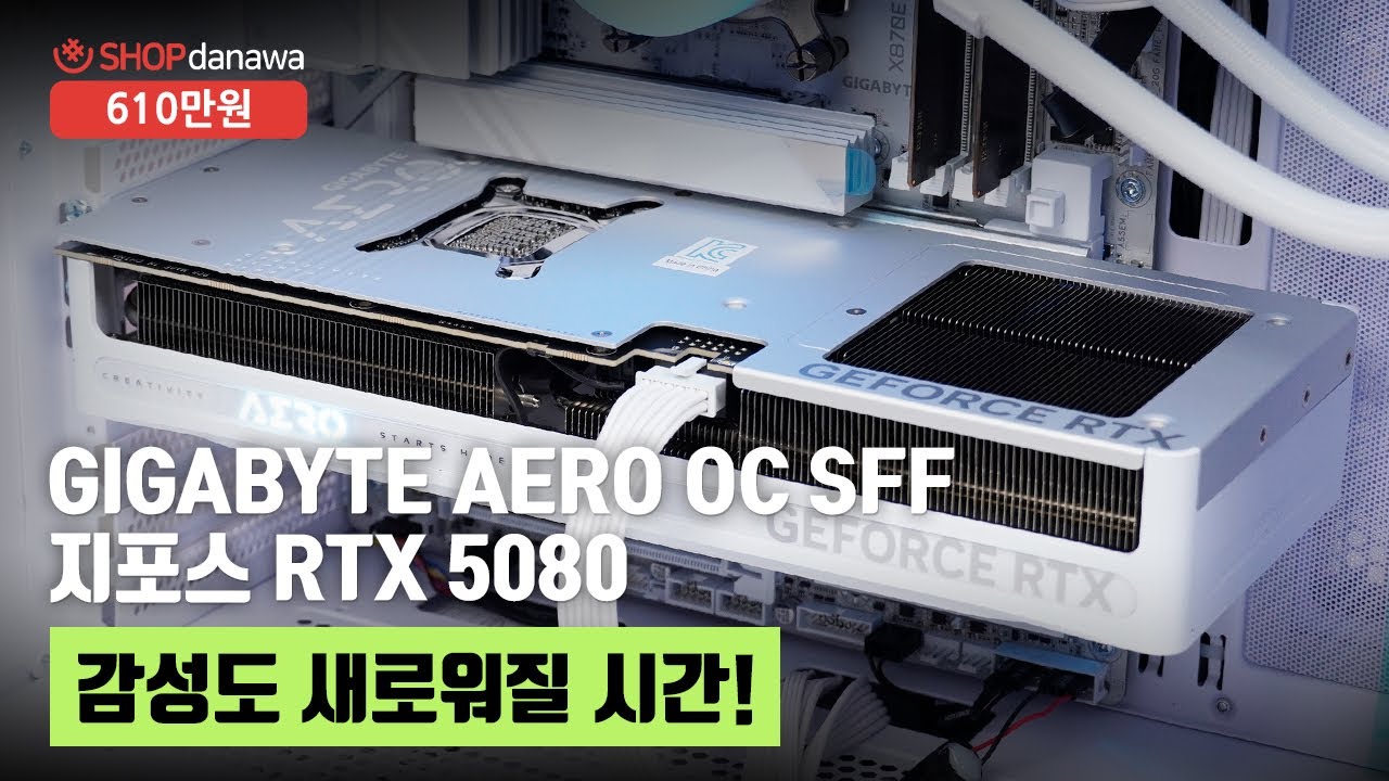 조립PC