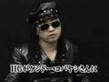 RG独占インタビュー~私はHGの素顔を知っている~