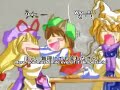 ??: Yukari & Yuyuko\ ??: Yukari & Yuyuko\