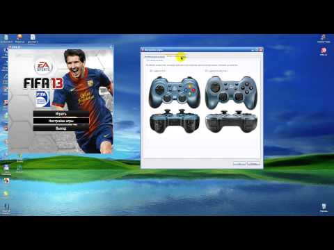 Как сделать чтобы fifa 12 не вылетала