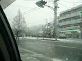 Heavy Snow through Traffic