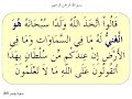 www.quran-miracle.com