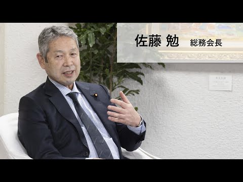 佐藤勉 総務会長【ネットDeマイ(出前)講座】(2020.11.6)