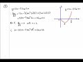 Edexcel C3 June 2006 5a Edexcel C3 June 2006 5a