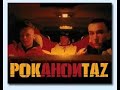 Ego, Pokahontaz- Cuda nie widy
