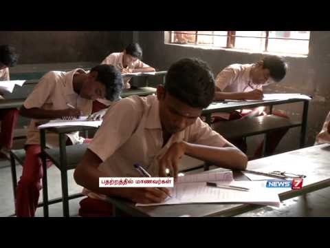 how to apply for s.s.l.c.exam