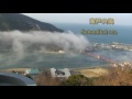 Click here to watch this video 肱川あらし（その２） Hijikawa Storm (Scene No.2) ２０１０年１２月２３日