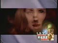 t.A.T.u. The Best Taiwan Promo Remix MV
