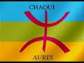 chaoui