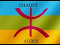 Chaoui (Wa slat alaa nabay) Chaoui (Wa slat alaa nabay)