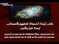 Translat English In the name of Allah, Most Gracious, Most Merciful. 57- Verily those who live in awe for fear of their Lord;    58- Those who believe in the Signs of their Lord;    59- Those who join not (in worship) partners with their Lord;    60- And those who dispense their charity with their hearts full of fear, because they will return to their Lord;-    61- It is these who hasten in every good work, and these who are foremost in them.    62- On no soul do We place a burden greater than it can bear: before Us is a record which clearly shows the truth: they will never be wronged.    63- But their hearts are in confused ignorance of this; and there are, besides that, deeds of theirs, which they will (continue) to do,-    64- Until, when We seize in Punishment those of them who received the good things of this world, behold, they will groan in supplication!    65- (It will be said): 