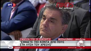 Ολόκληρη η συνέντευξη Τύπου του Πρωθυπουργού στη 81 η ΔΕΘ.                Δείτε ολόκληρο το video.
