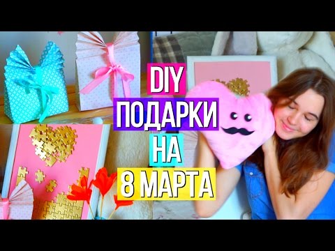 Ютуб подарки лёгкие Ютуб подарки лёгкие