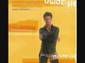 Giorgos Papadopoulos - Sose me Giorgos Papadopoulos - Sose me
