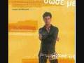 Giorgos Papadopoulos - Sose me