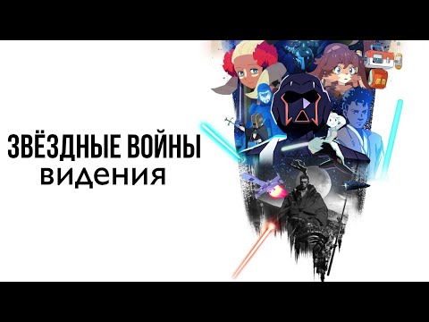 Трейлеры