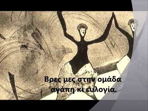 ΑΘΛΗΤΙΣΜΟΣ ΟΧΙ ΒΙΑ ΡΑΤΣΙΣΜΟΣ