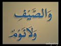 kuran-kerim-reniyorum-ders-7-altrma-7-.html