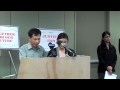 APALC Press Conference June 16, 2009 (clip #6)