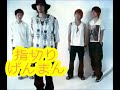 RADWIMPS