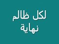 مظاهرة .wmv