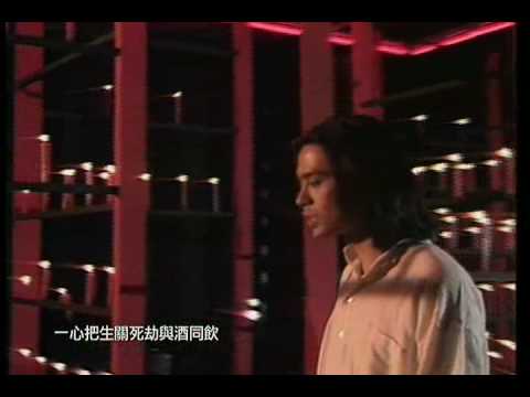 達明一派- 石頭記MV (1987)