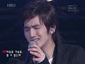 EVAN - ??? ?? ? ?? (live KBS2 Music Bank E412 070506)