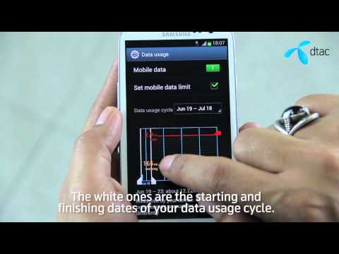 การควบคุมปริมาณการใช้ data บน Samsung Galaxy SIII