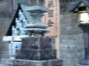 Narita Buddhist Temple 1; 7-3-08