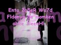 EnTa-2a5eR-Wa7d..(f)..T انت اخر واحد