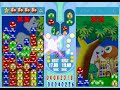 ぷよぷよフィーバー ポポイ フィーバー伸ばし5→12連鎖