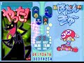 ぷよぷよフィーバー ポポイ フィーバー伸ばし5→12連鎖