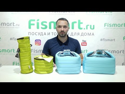 Термосумки Guzzini обзор от Fismart.ru