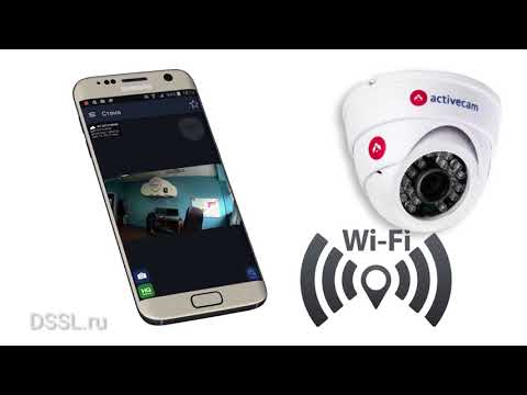 Интернет IP-камеры с облачным сервисом p2p камеры ActiveCam 8121W и 8101W c модулем wi fi идеальны для офиса