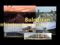 Bulgarian Infrastructure 2013 -  video