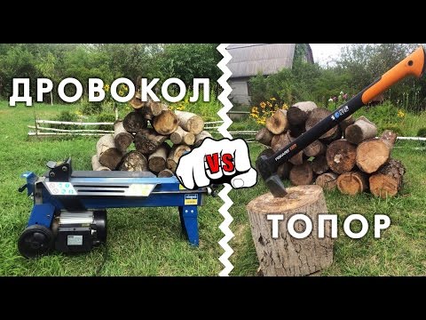 Видео Топор-колун Fiskars x25 (122480) Видео Fiskars x25 (122480)