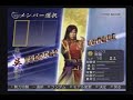 Wei-8 Tenbu ingredient walkthrough
