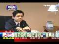 videos de 密技!!靠網路徹查李慶安雙重國籍案完全攻略本!!