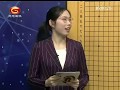 2019年11月23日天元围棋直播第21届农心杯第6局 杨鼎新 V.S 李东勋（刘菁、贾罡璐）