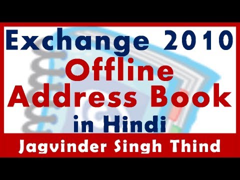 how to rebuild offline address book exchange 2013