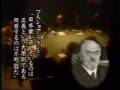 人種の平等と世界平和,公正な世界を目指した日本