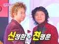 Love Letter Season 1 - Han Ga In part1 [11.06.04] (1/6)