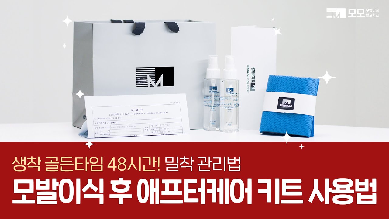 모모성형외과
