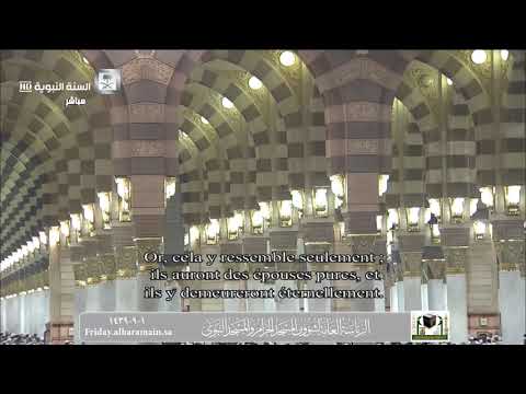 صلاة التراويح المسجد النبوي 01-09-1439هـ