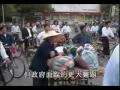 纪录片天安門 六四事件 tiananmen square protests part 17of20